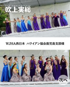 落成式・竣工式②