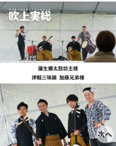 落成式・竣工式③