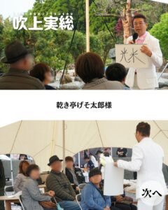 落成式・竣工式④