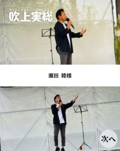 落成式・竣工式⑤